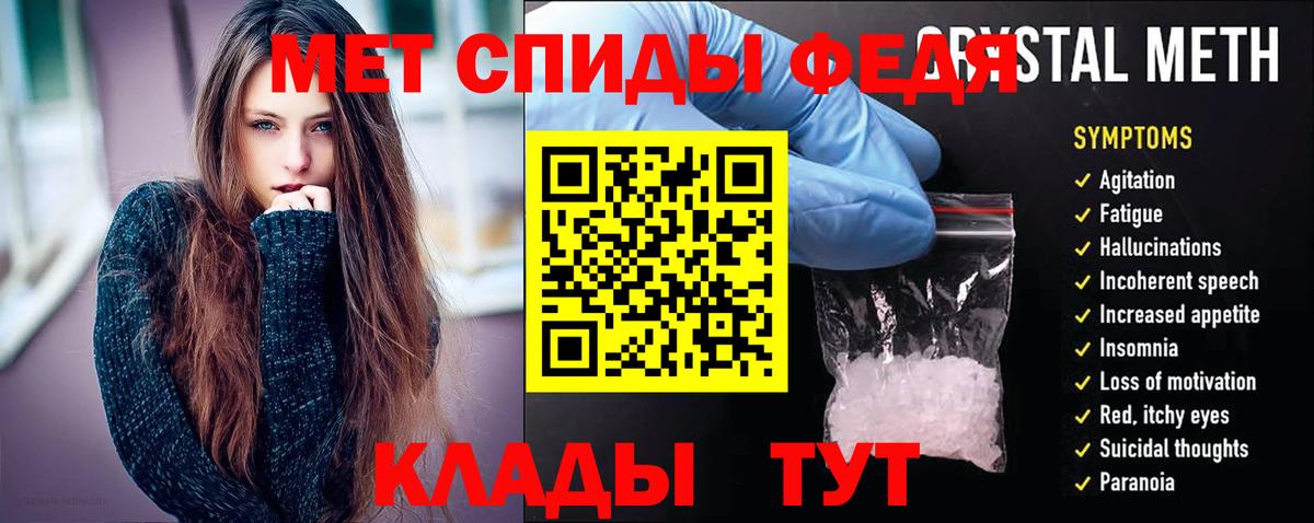 АМФЕТАМИН VHQ Шадринск