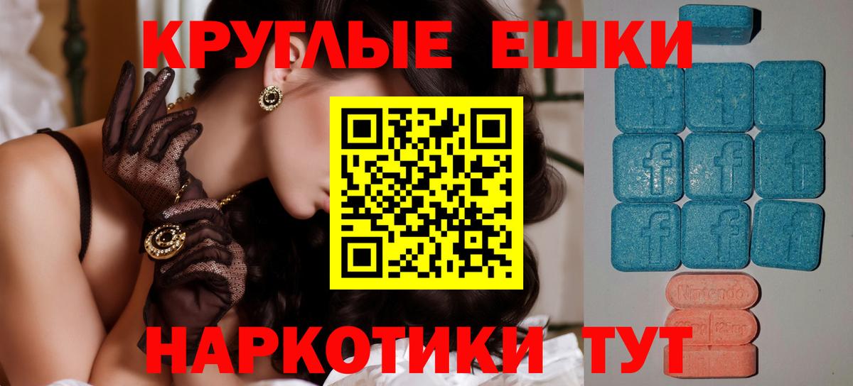 Экстази TESLA Шадринск