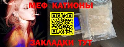 трава Малоярославец
