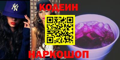 трава Малоярославец