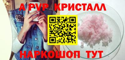 трава Малоярославец