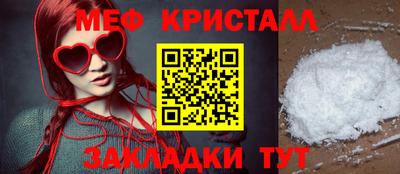 меф Моздок