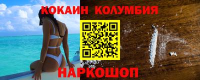 стаф Мариинск