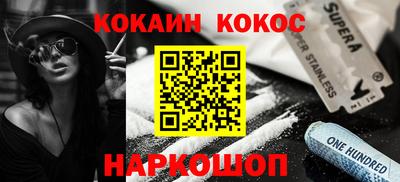 трава Малоярославец