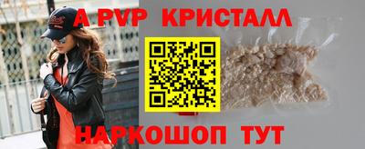 стаф Мариинск