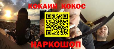 гашишное масло Можайск