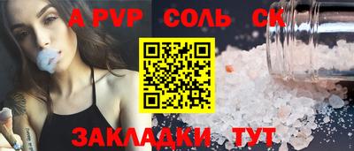 мефедрон VHQ Малгобек