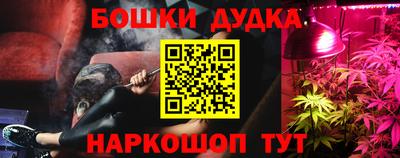 трава Малоярославец