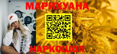 мефедрон VHQ Малгобек