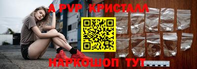 мефедрон VHQ Малгобек