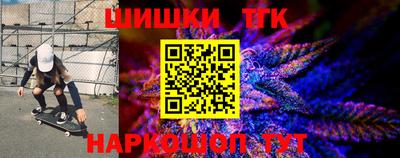 трава Малоярославец