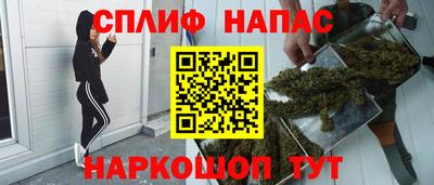 мефедрон VHQ Малгобек