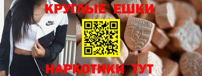 трава Малоярославец