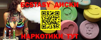 трава Малоярославец