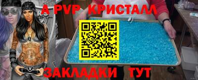 мефедрон VHQ Малгобек