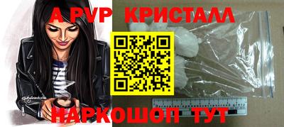 стаф Мариинск