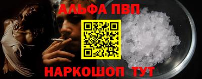 мефедрон VHQ Малгобек