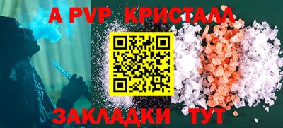 мефедрон VHQ Малгобек