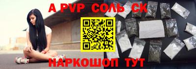 мефедрон VHQ Малгобек