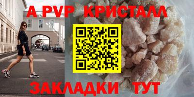 стаф Мариинск