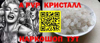 мефедрон VHQ Малгобек