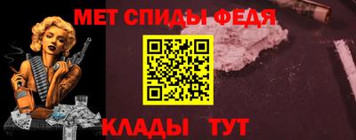 стаф Мариинск