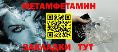 трава Малоярославец