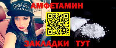 стаф Мариинск