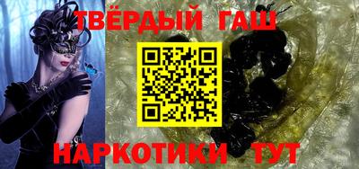 трава Малоярославец
