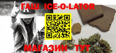 мефедрон VHQ Малгобек