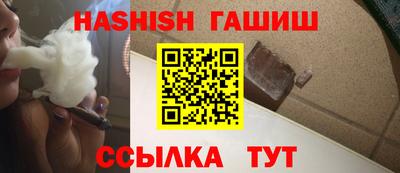 трава Малоярославец