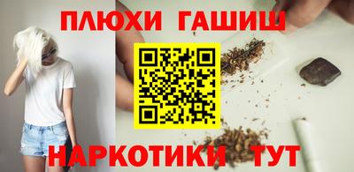трава Малоярославец