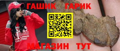 стаф Мариинск