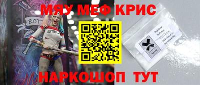 стаф Мариинск