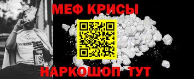 мефедрон VHQ Малгобек