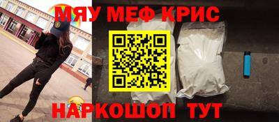 мефедрон VHQ Малгобек