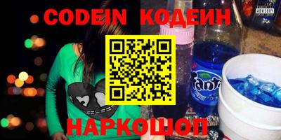 гашишное масло Можайск