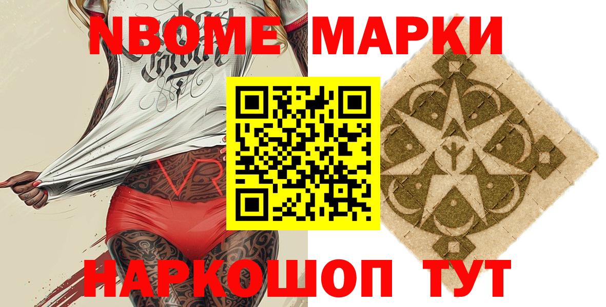 Меф Шадринск