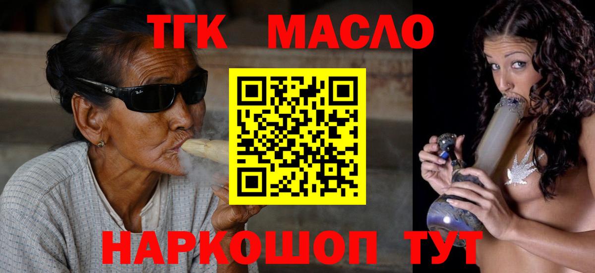 Шадринск  МАРИХУАНА  Cocaine  Мефедрон кристаллы  Вход с VPN  Кодеин  Продажа наркотиков  КЕТАМИН 