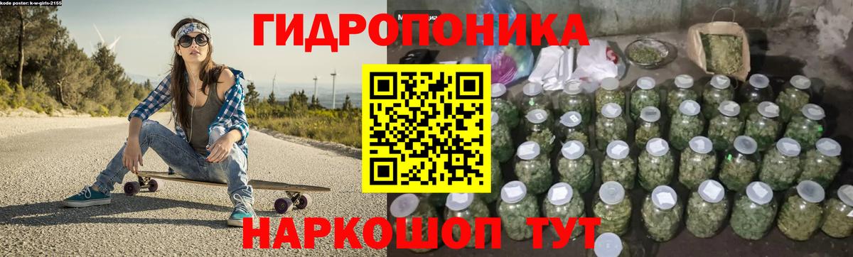 Шадринск  МАРИХУАНА индика  МАРИХУАНА Ganja  Бошки марихуана планчик  Вход с VPN  Конопля Bruce Banner 